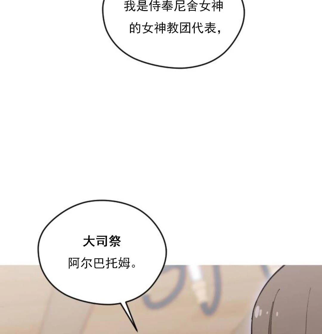第9话30