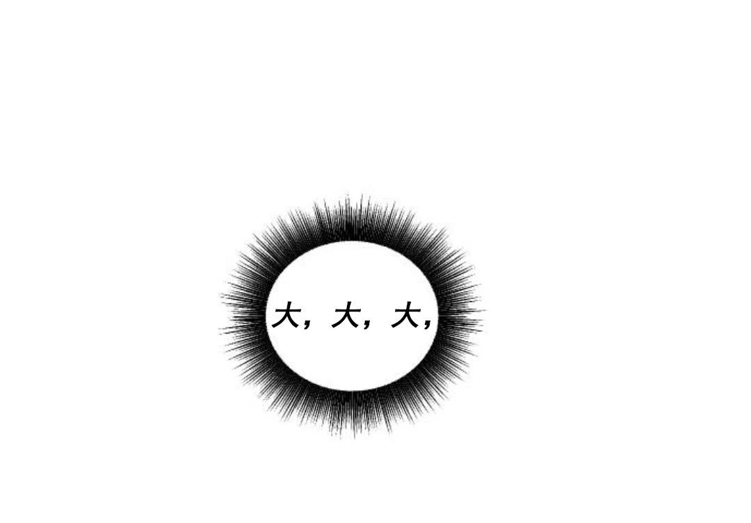 第9话32