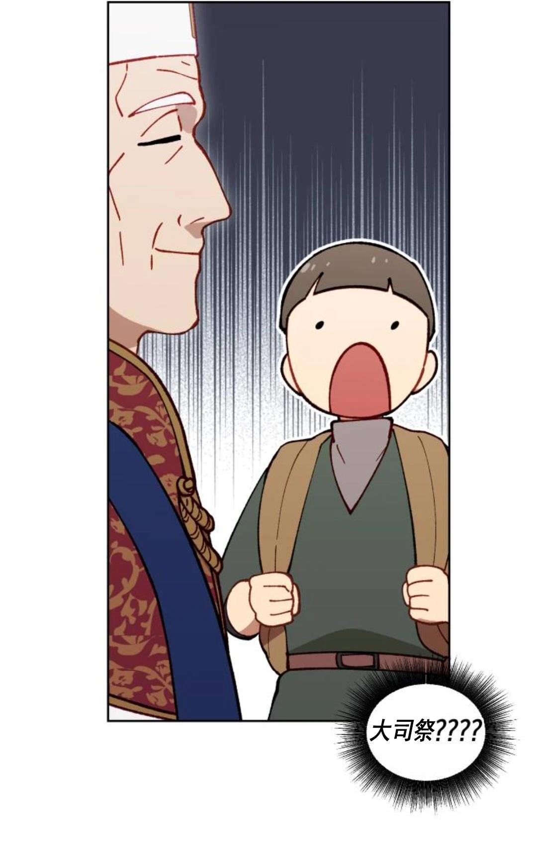 第9话33