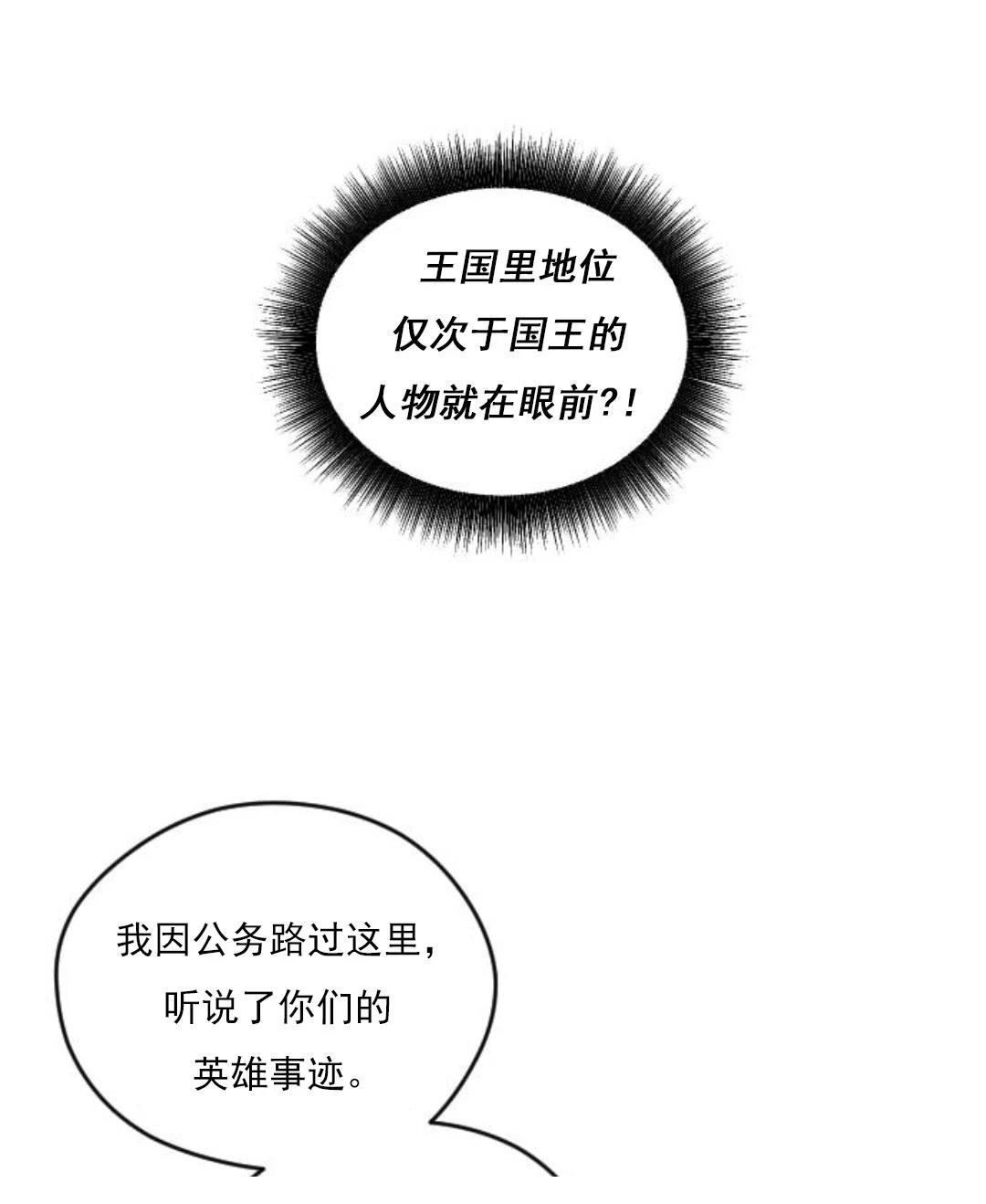第9话34