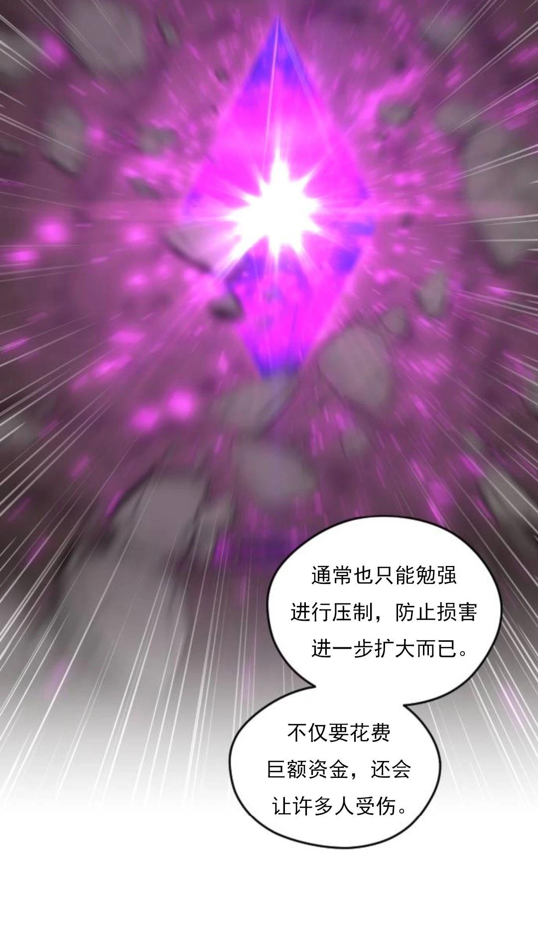 第9话38