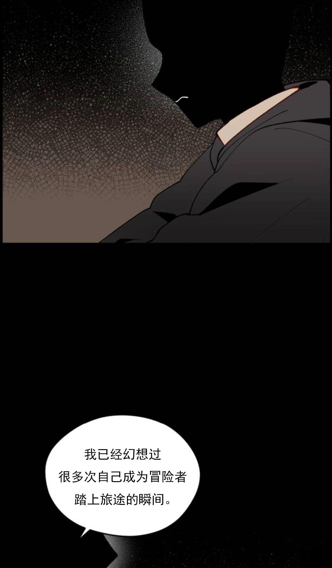 第9话4