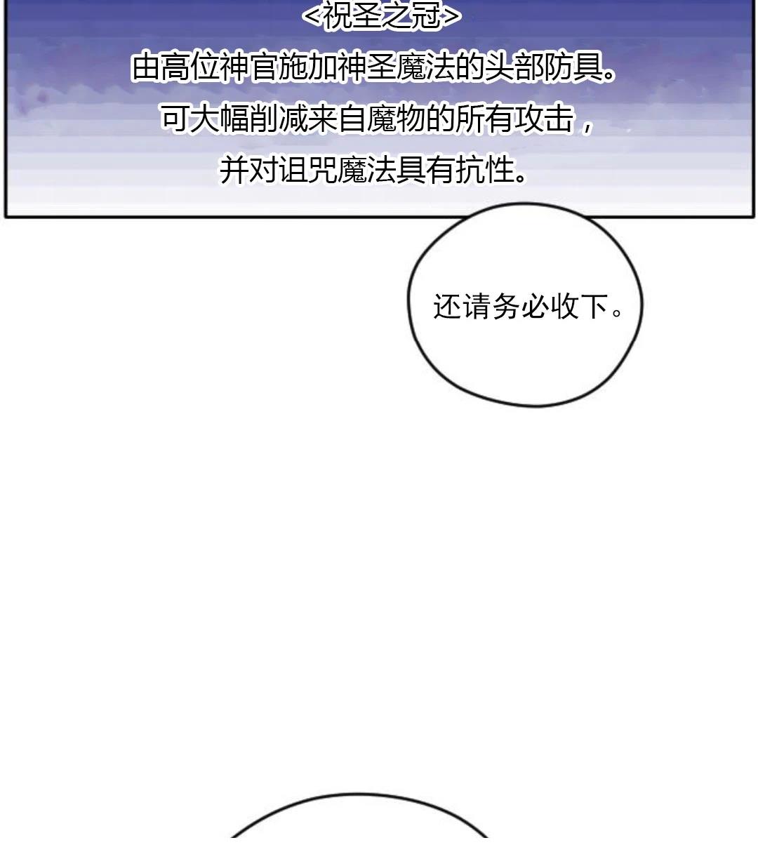 第9话42
