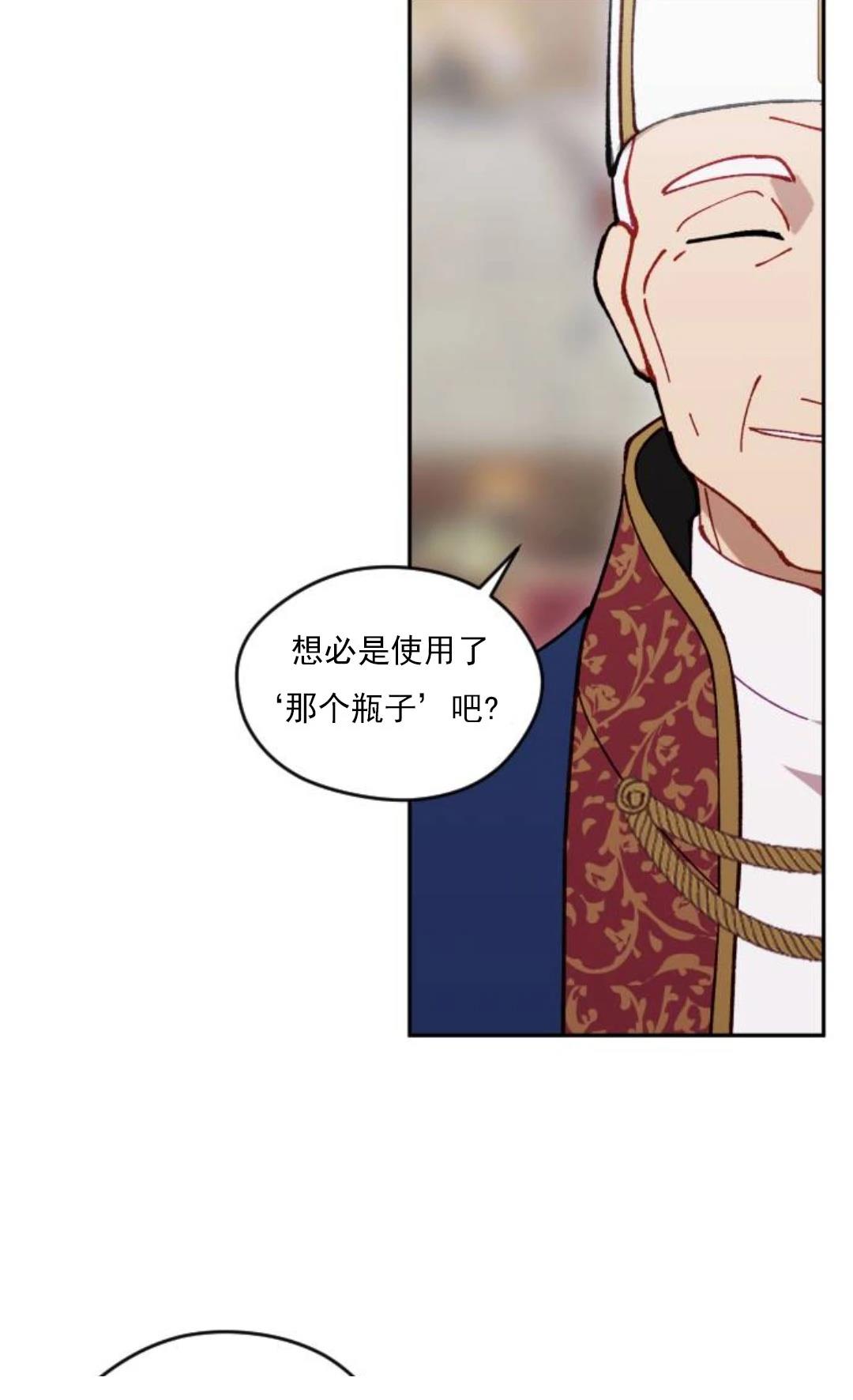 第9话44
