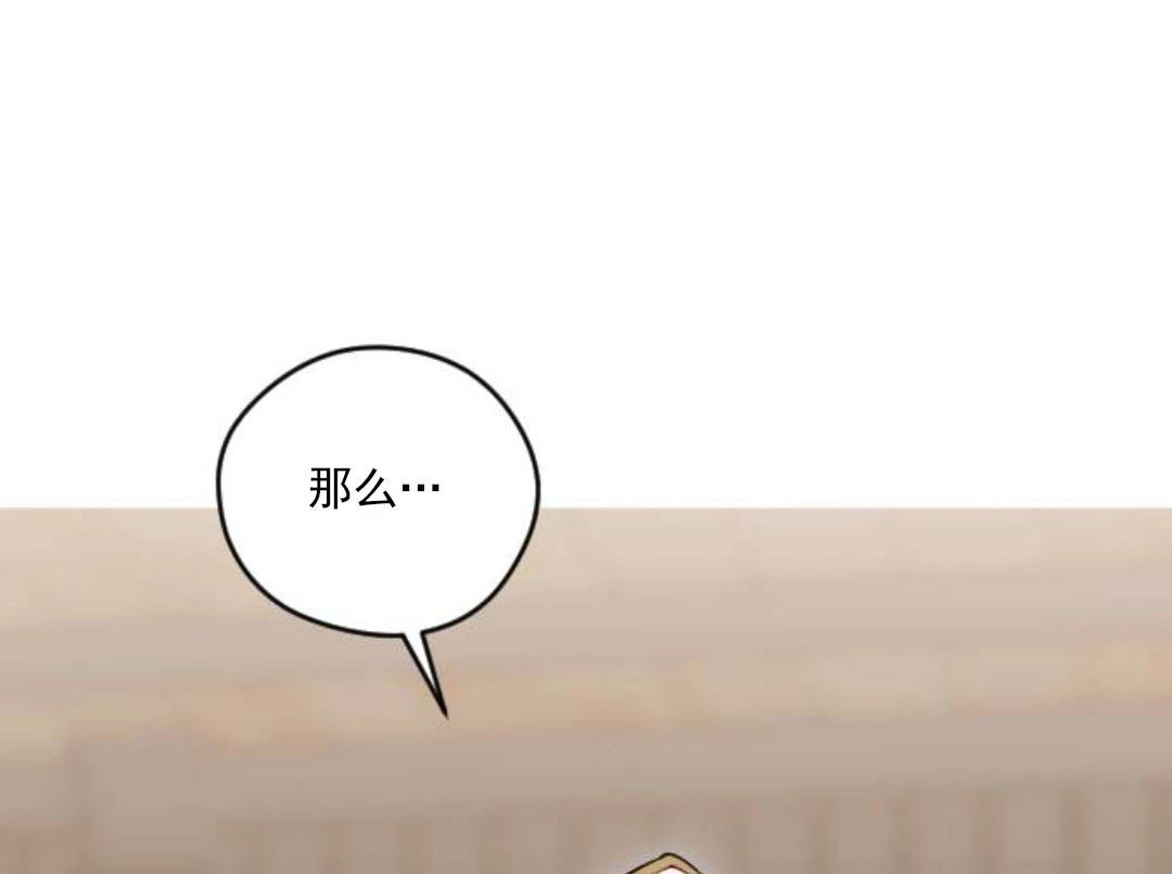 第9话46