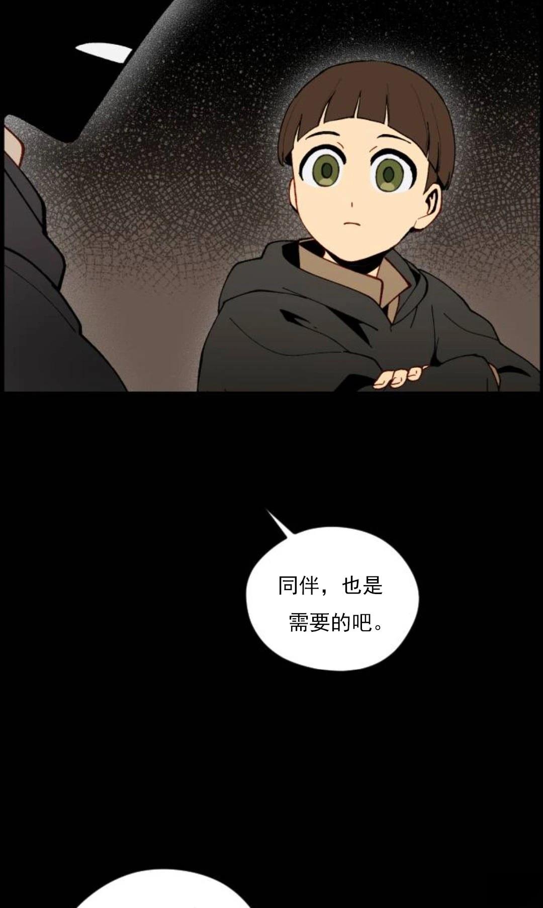 第9话5