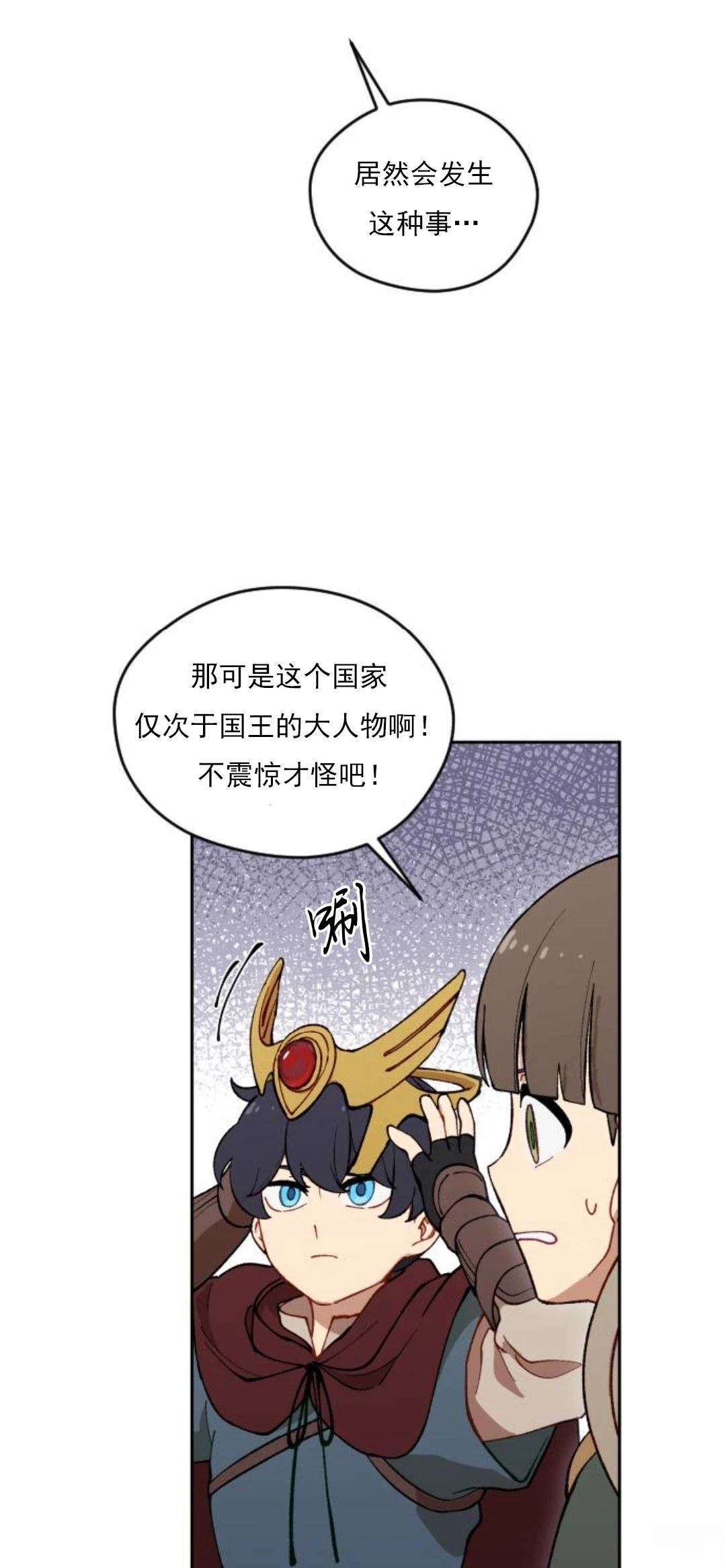 第9话50