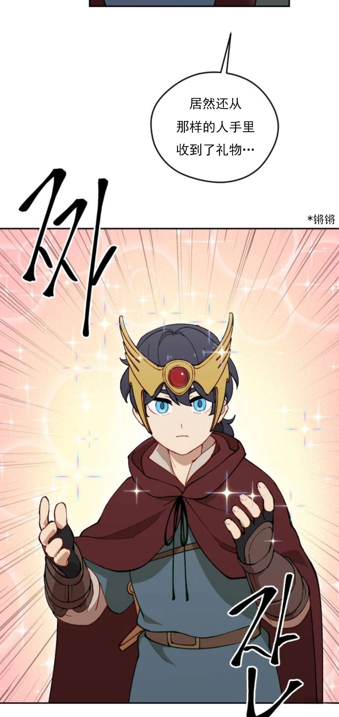 第9话51