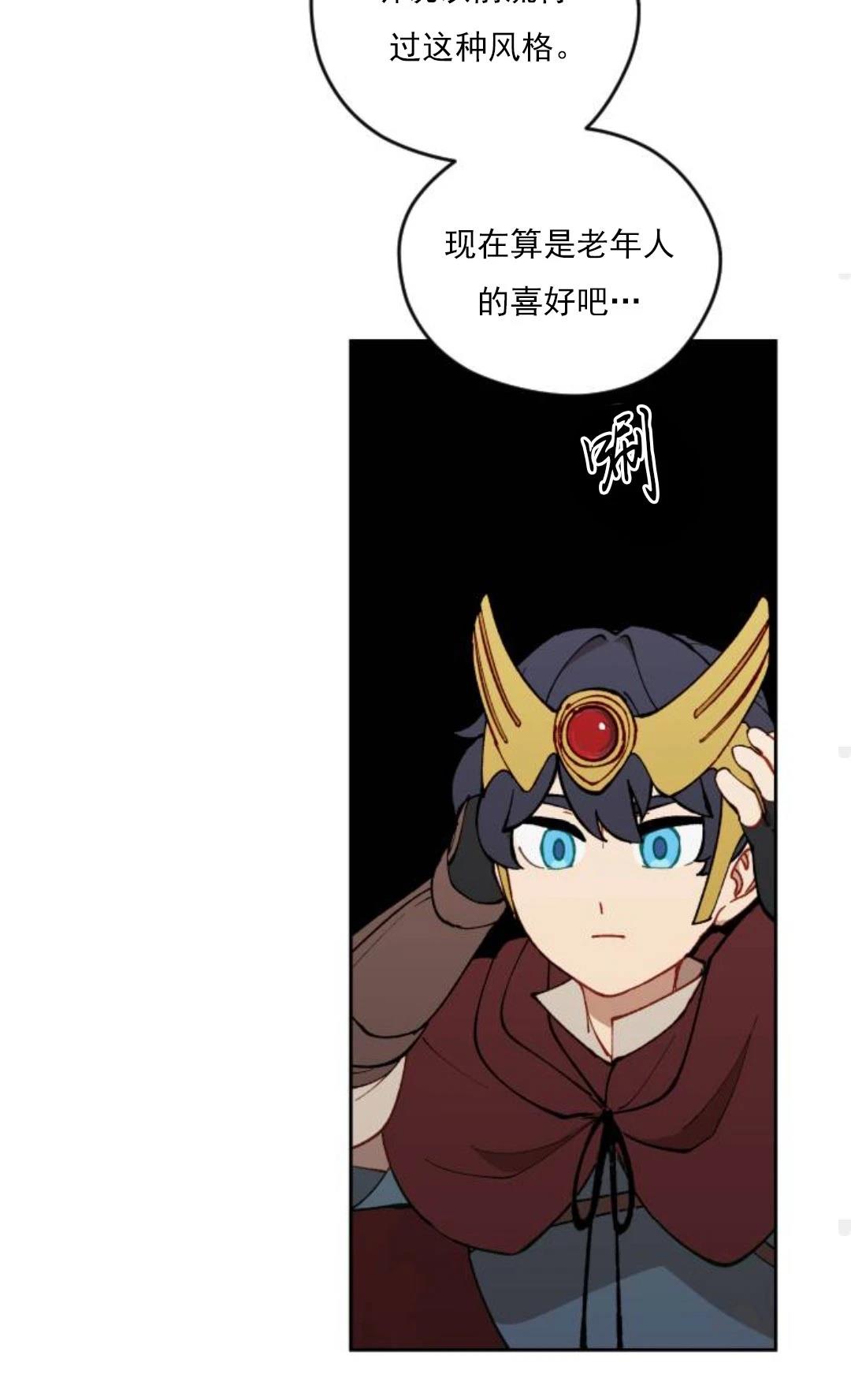 第9话56
