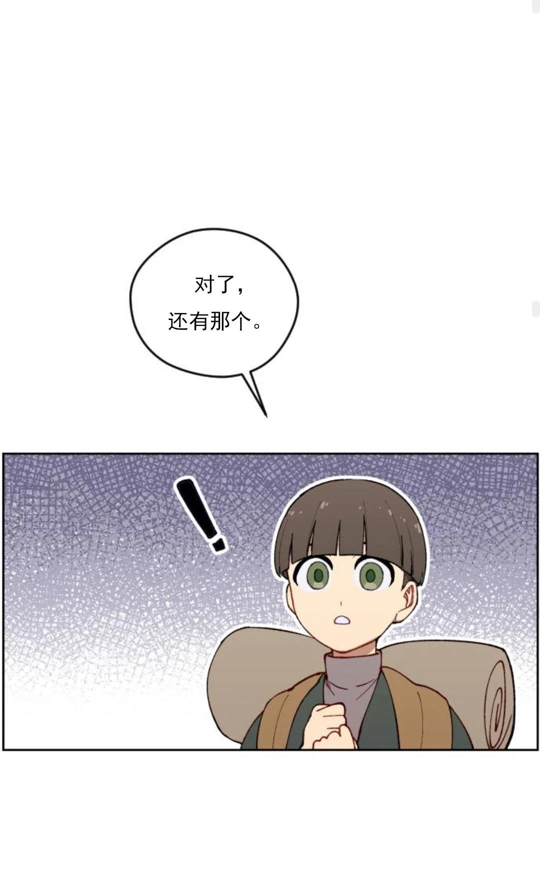 第9话59