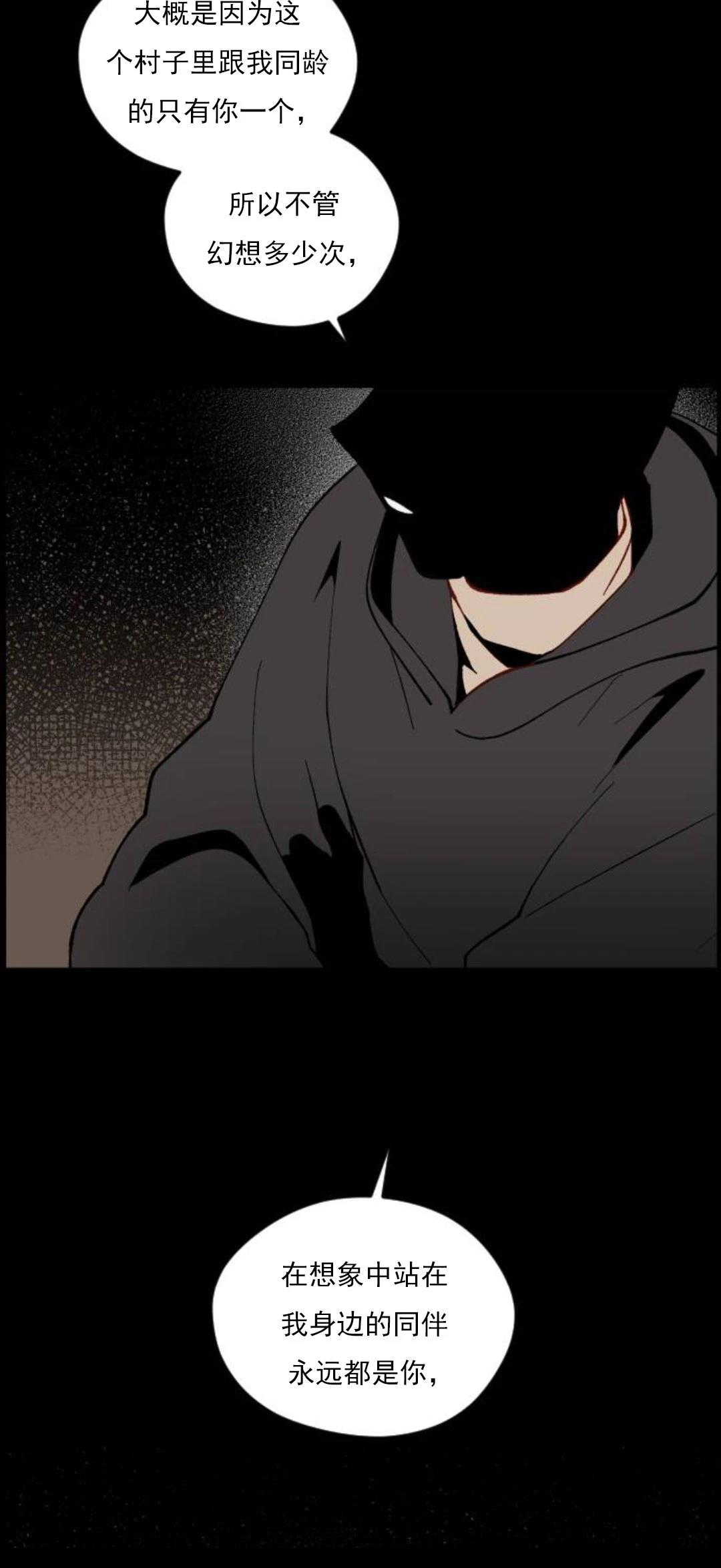 第9话6