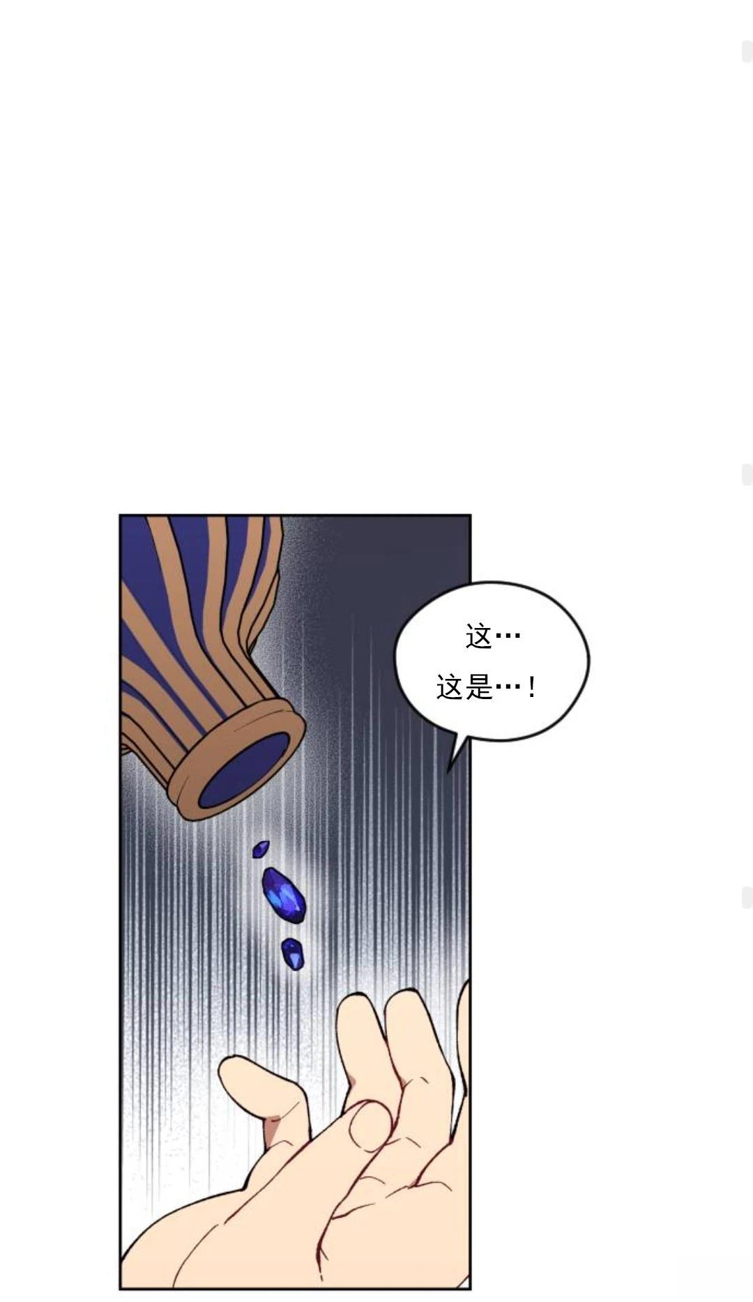第9话60