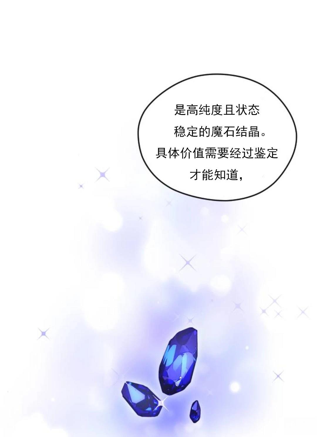 第9话62