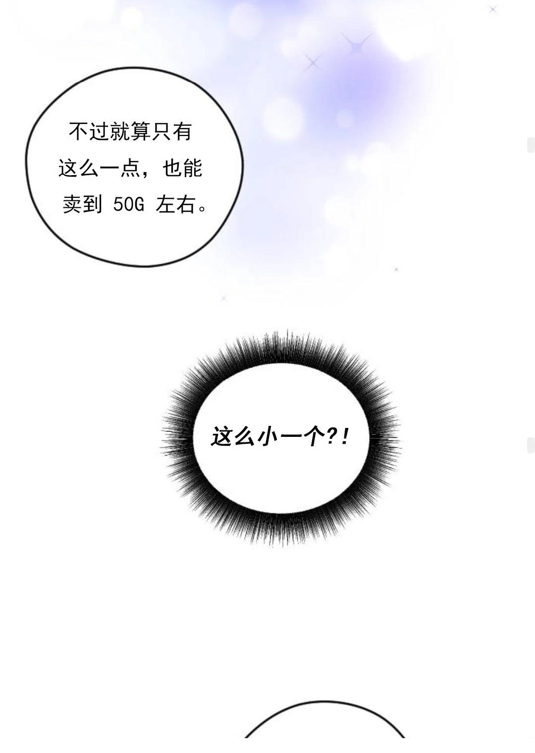 第9话63