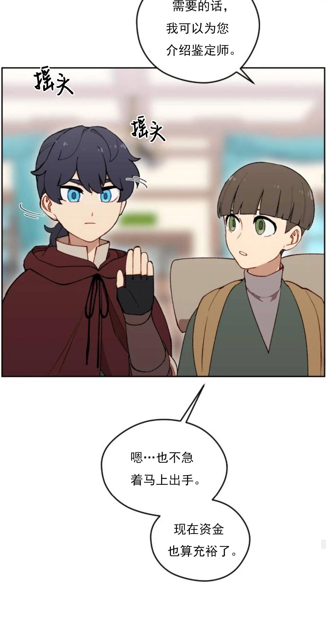 第9话64