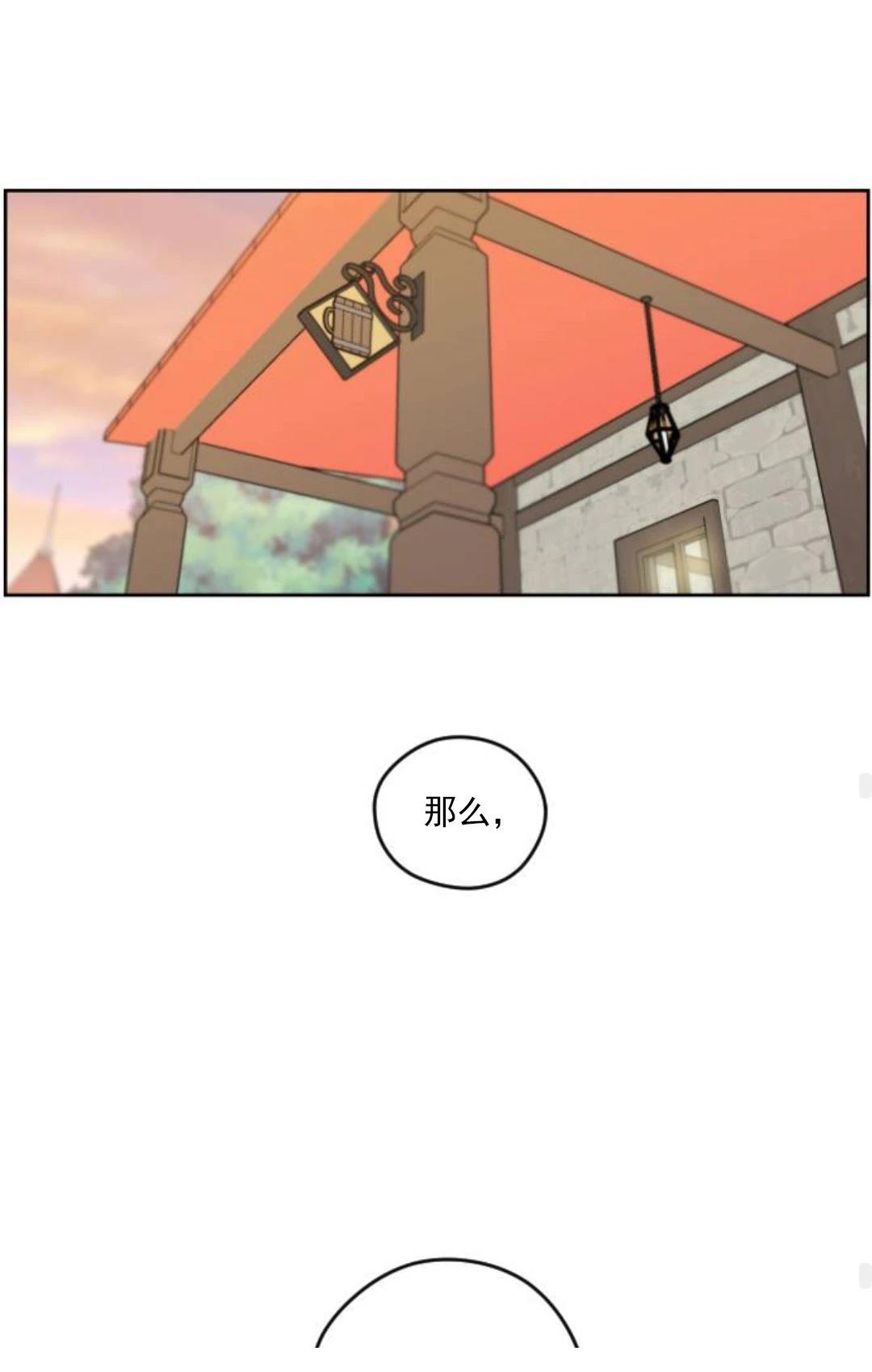 第9话65