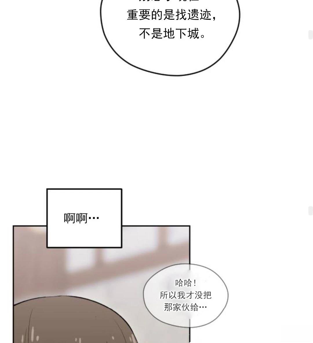 第9话70