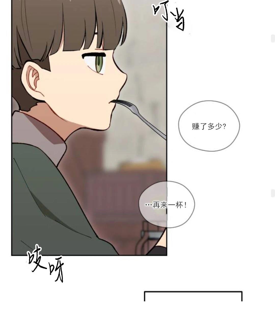 第9话71