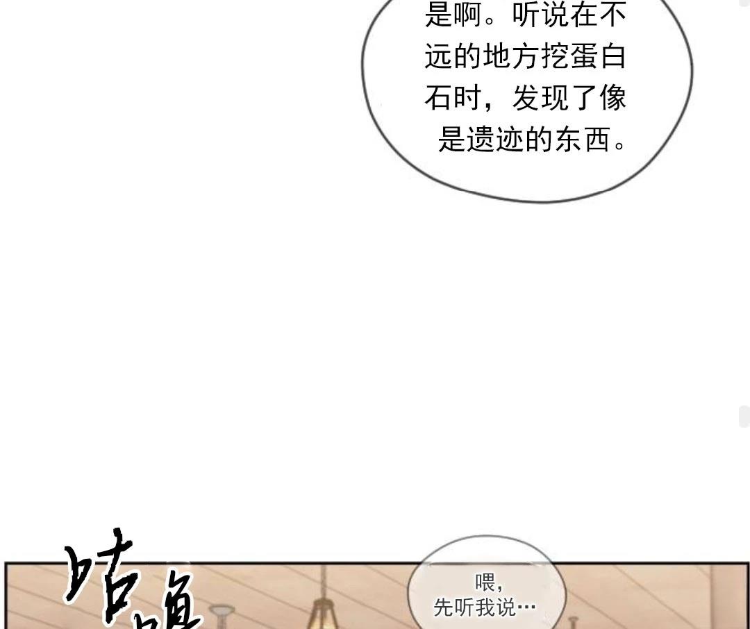 第9话75
