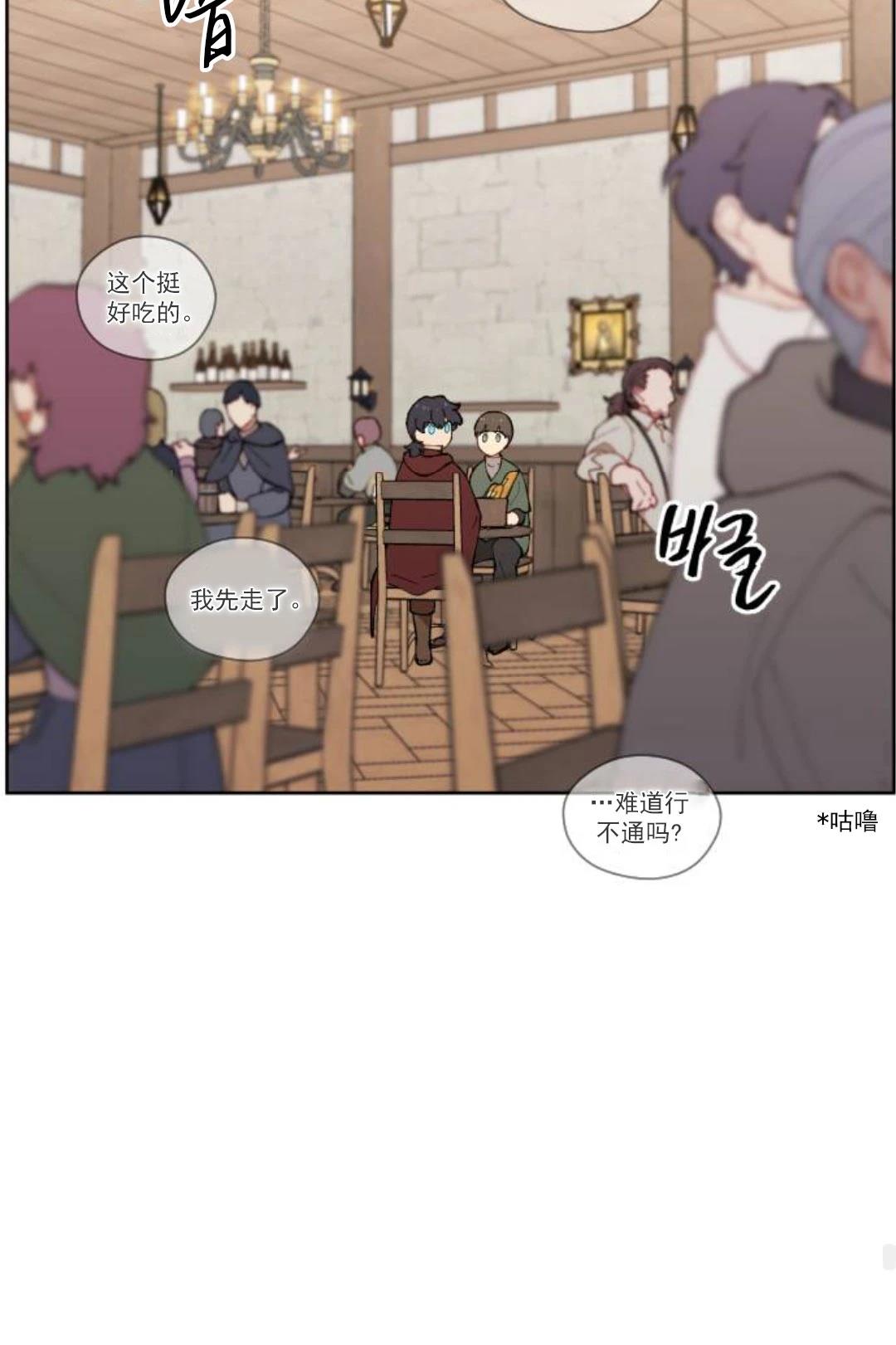 第9话76