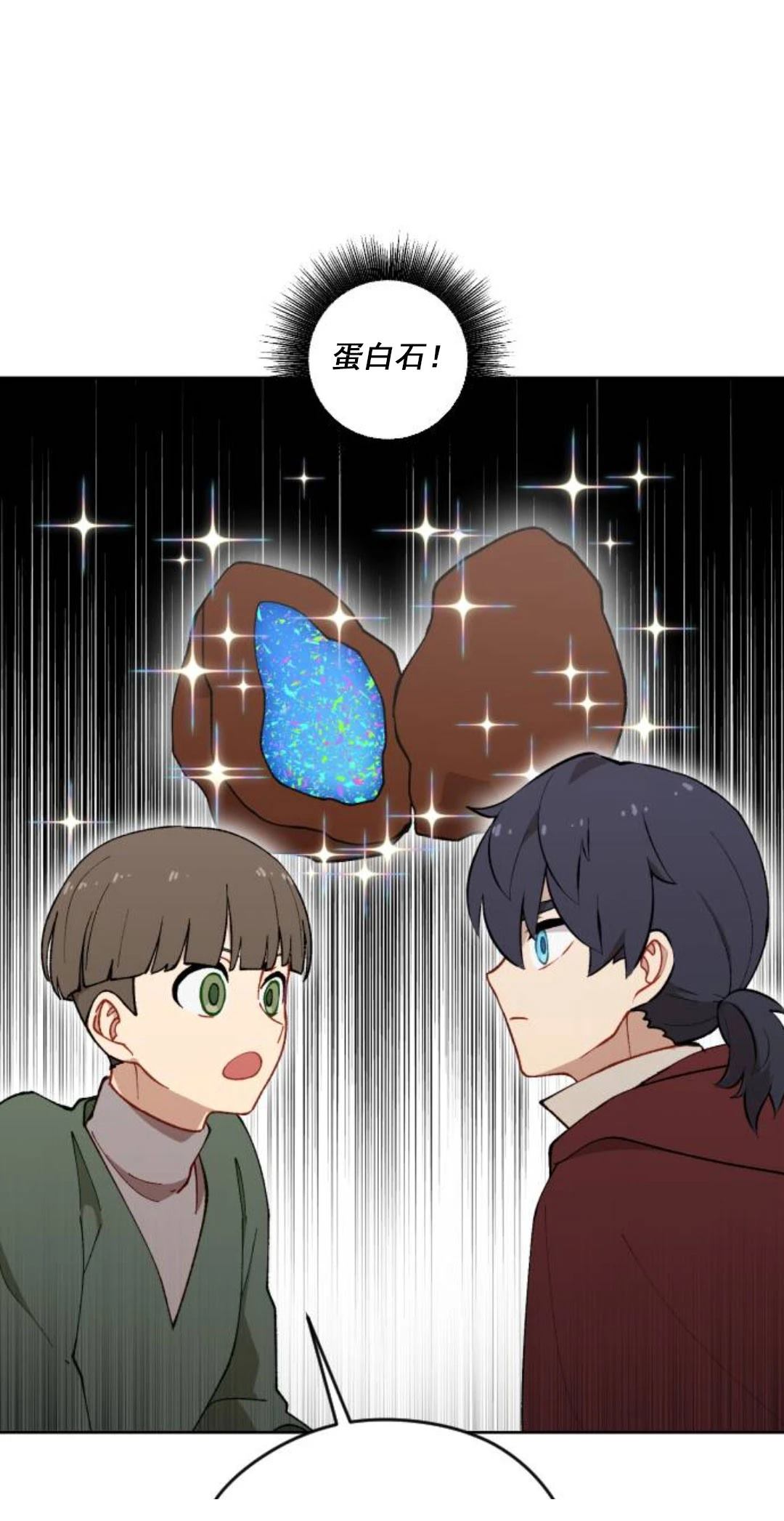 第9话77