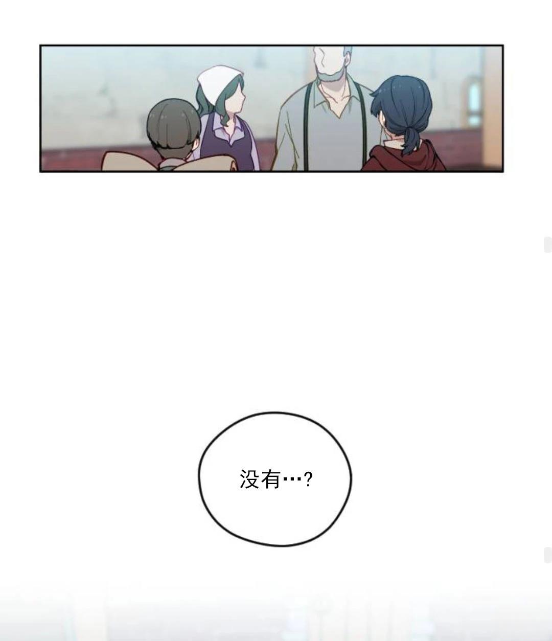 第9话79