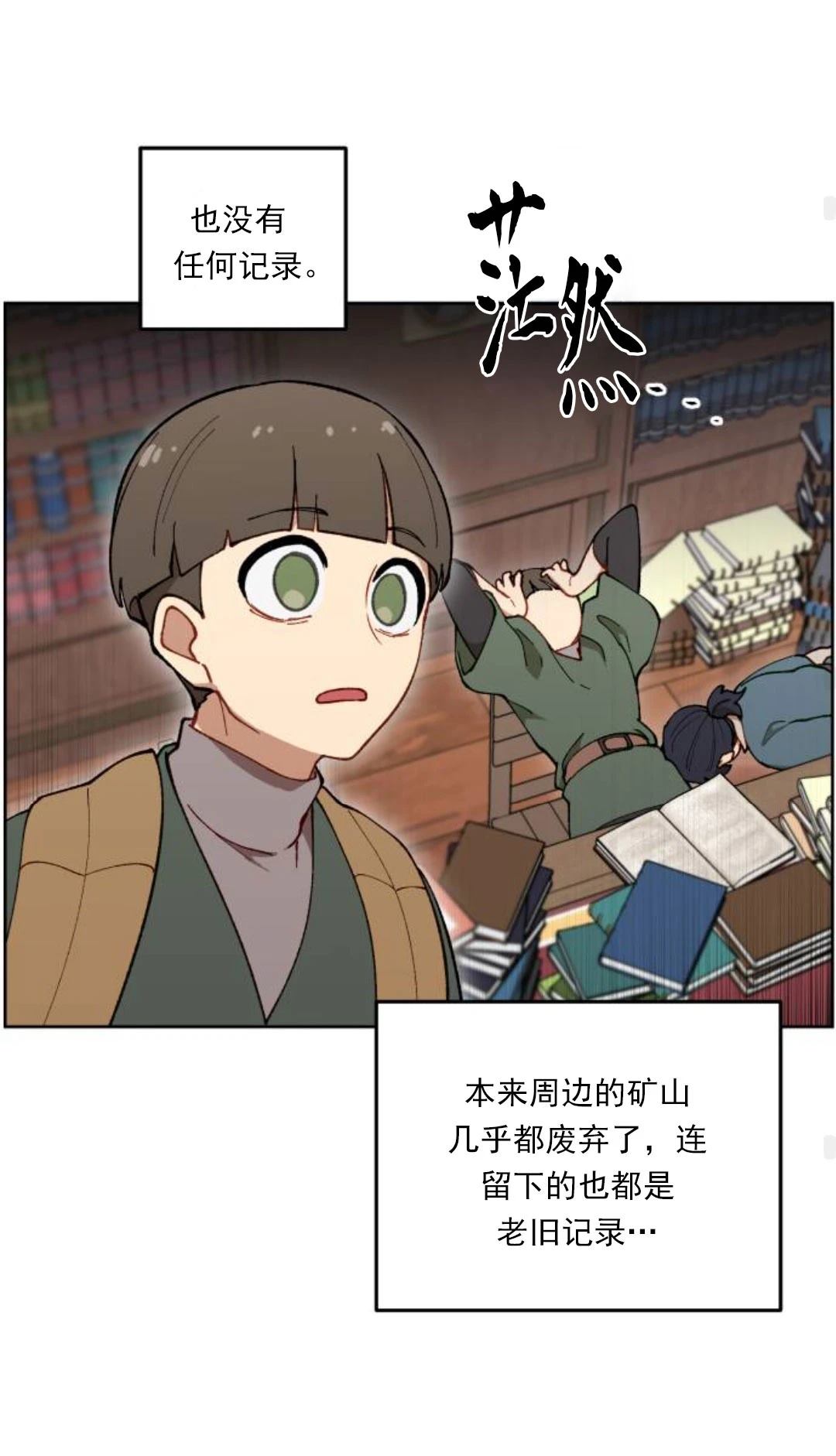 第9话81