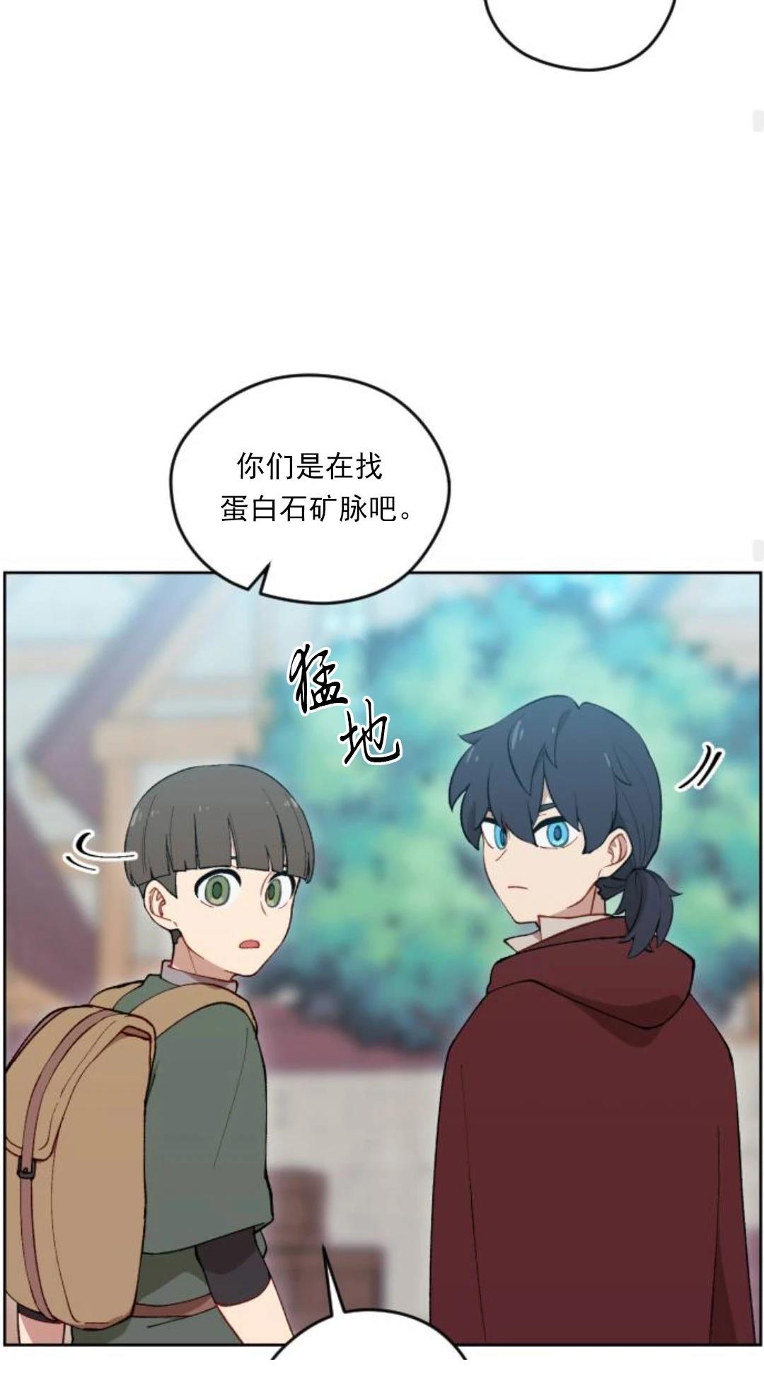 第9话84