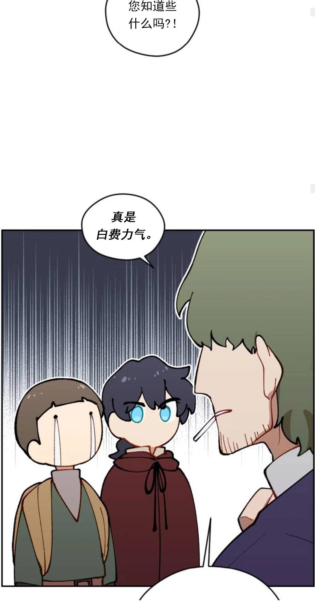 第9话85