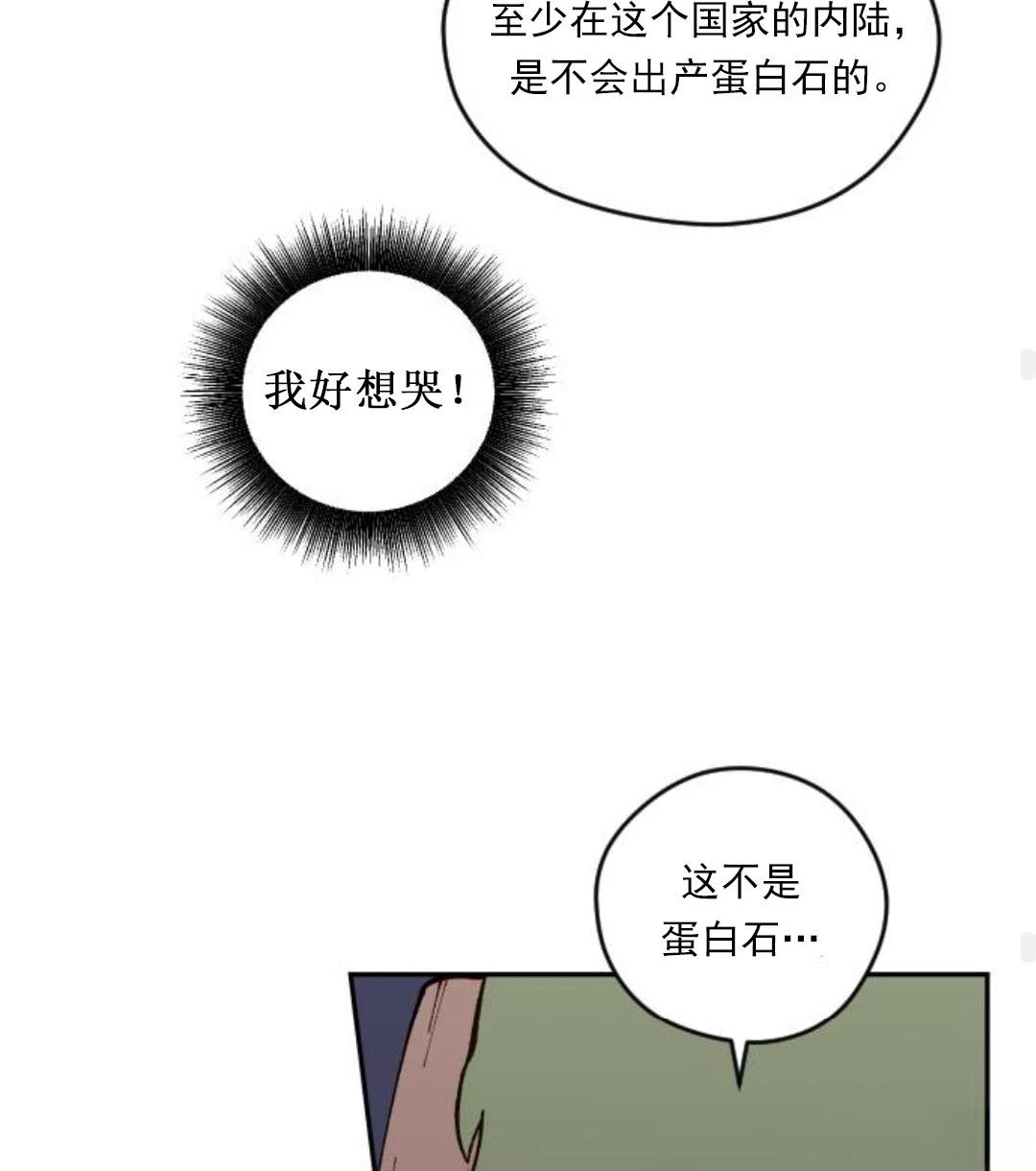 第9话86