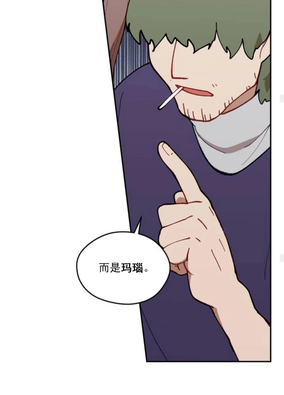 第9话87