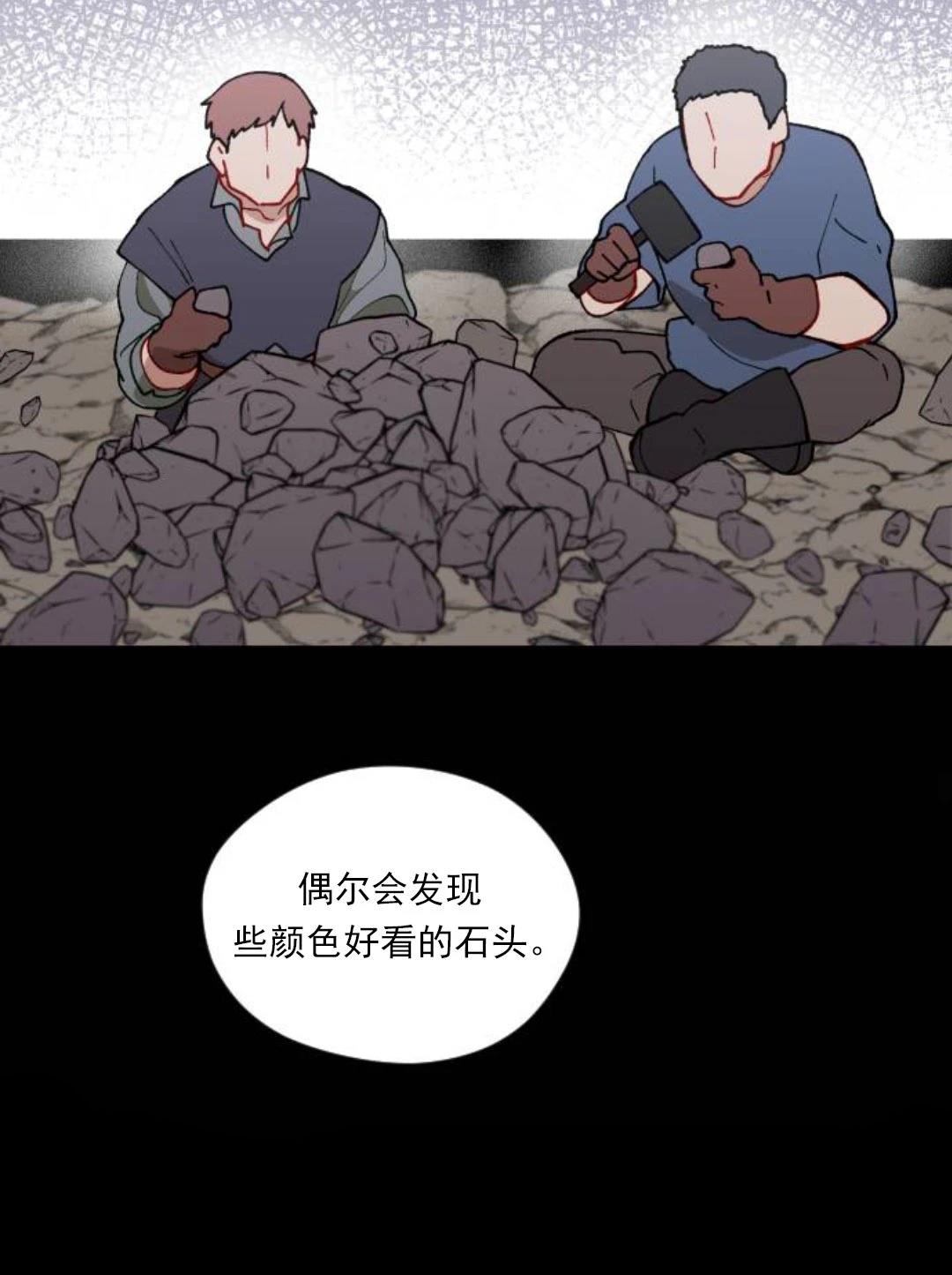 第9话90
