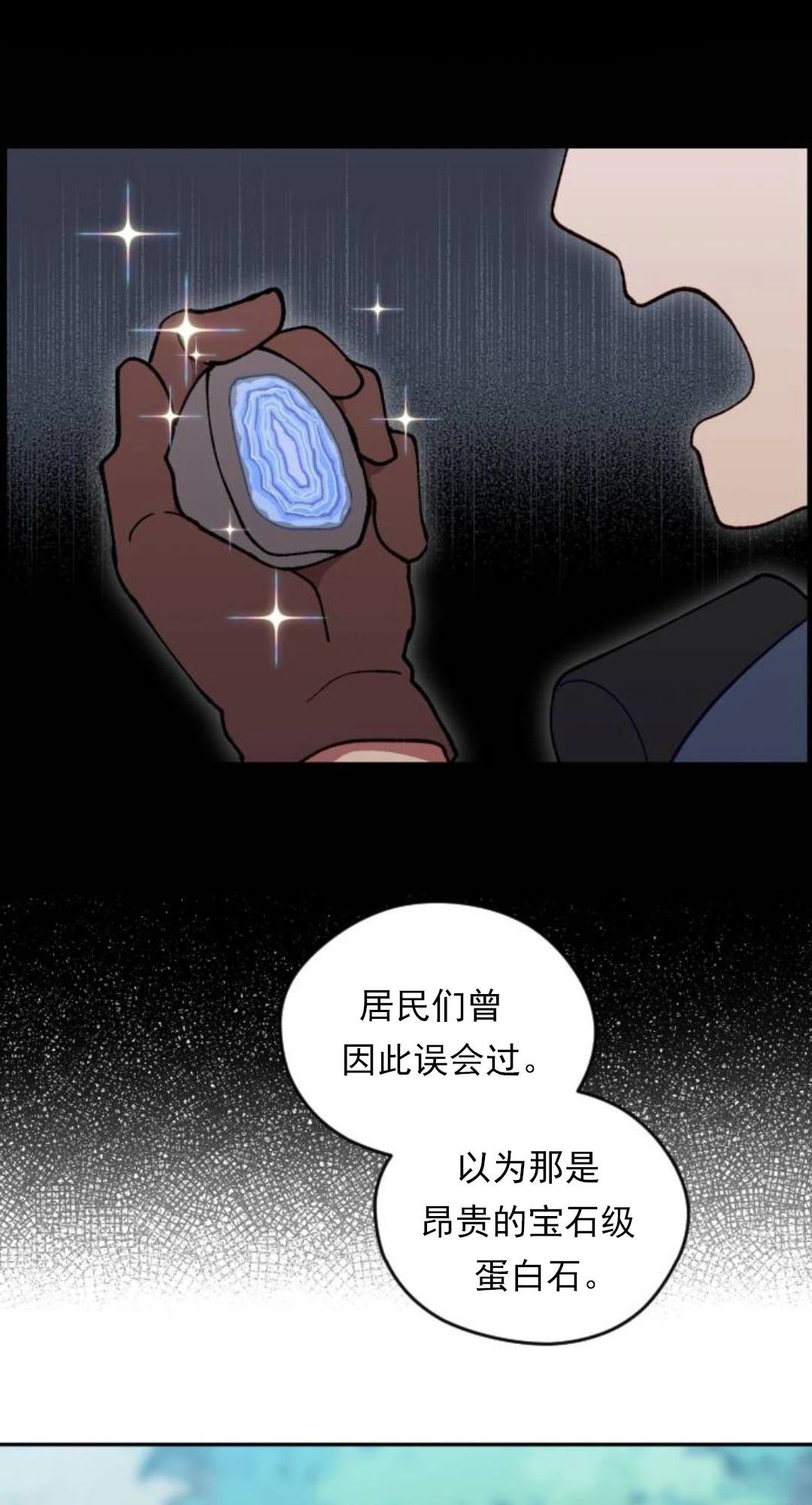 第9话91