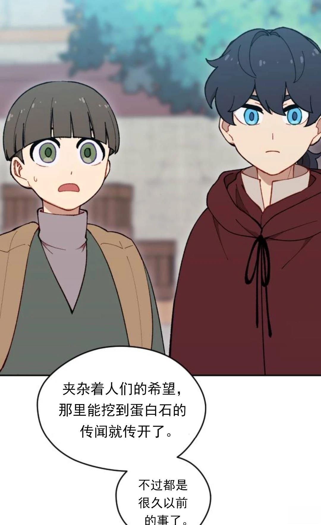 第9话92