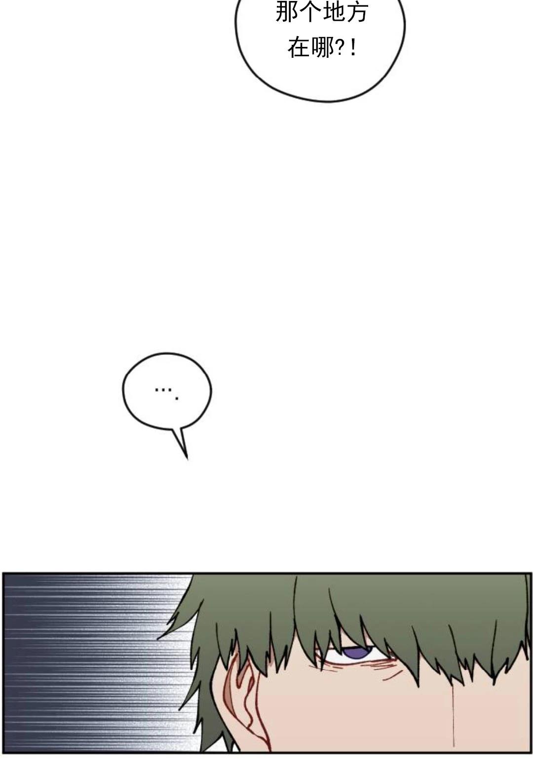 第9话94