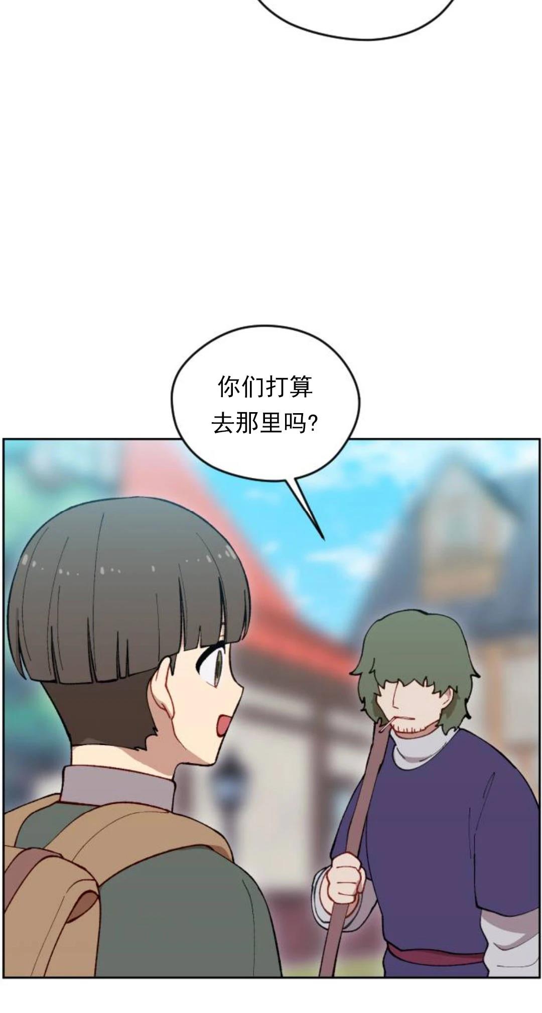 第9话96
