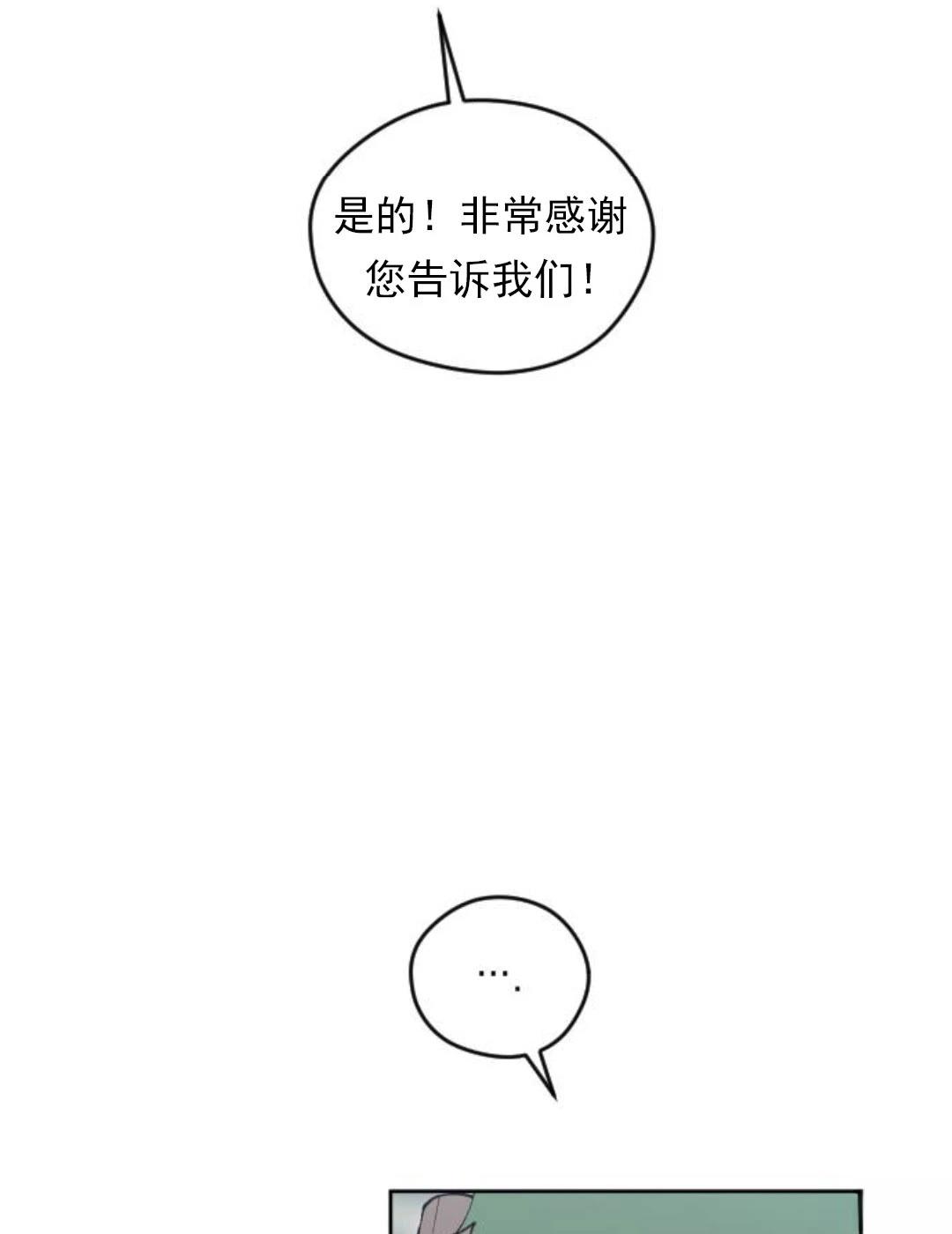第9话97