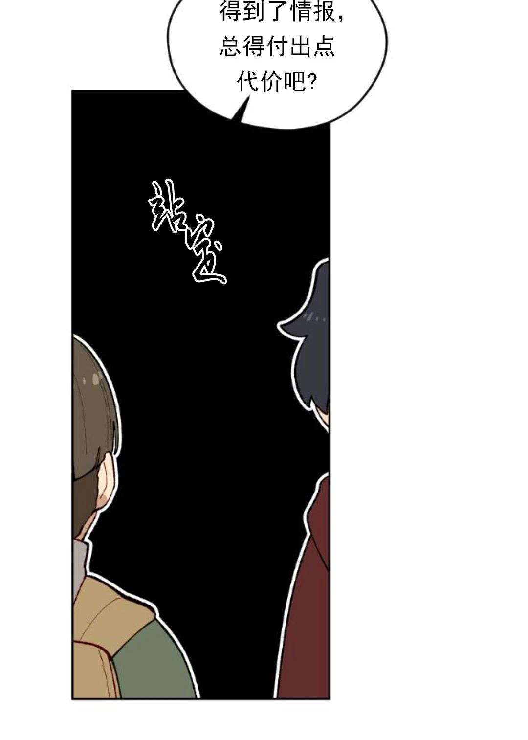 第9话99