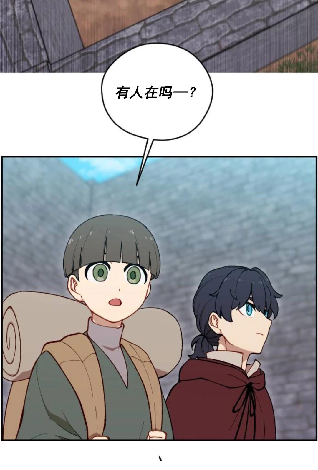 第10话14