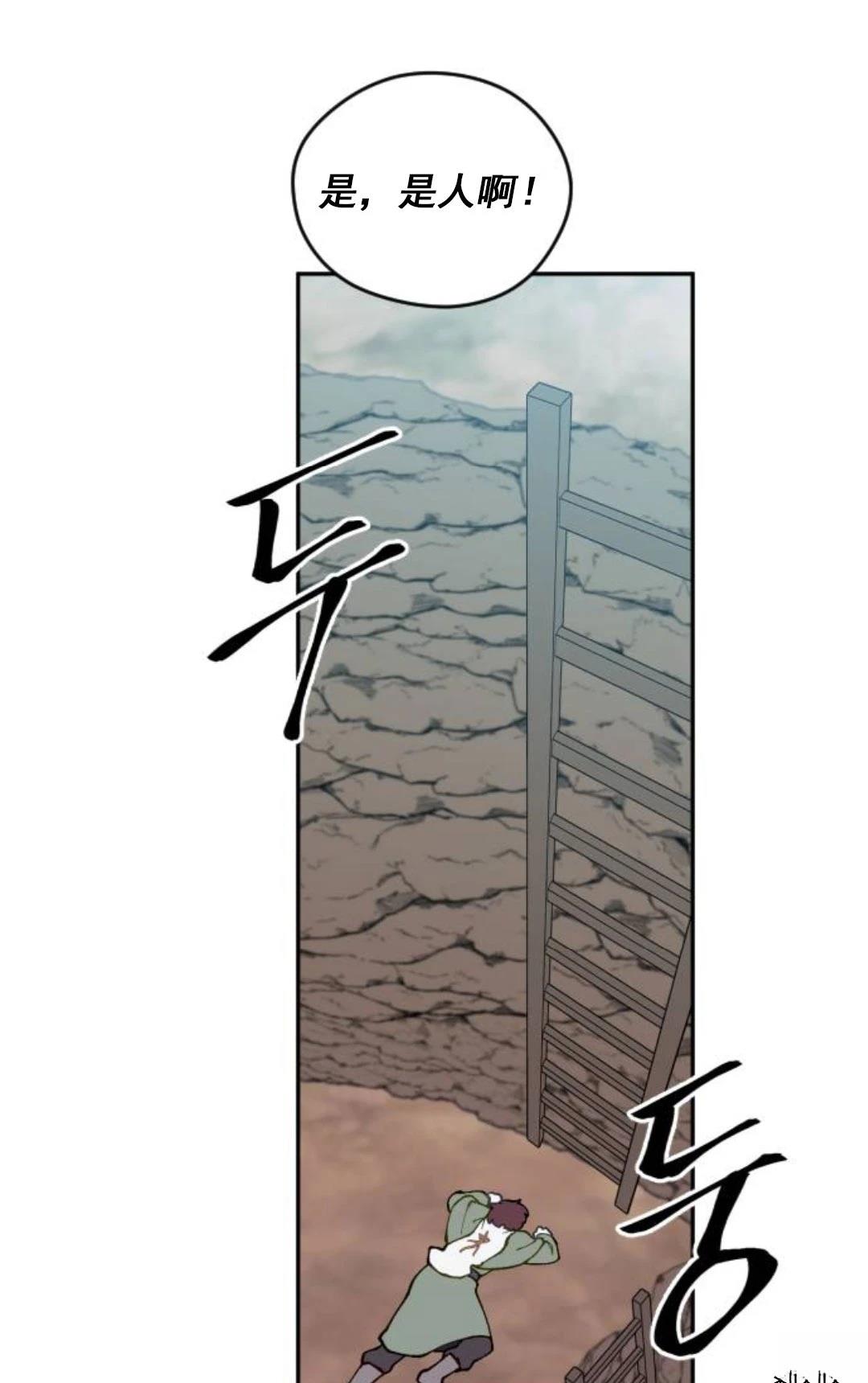 第10话18