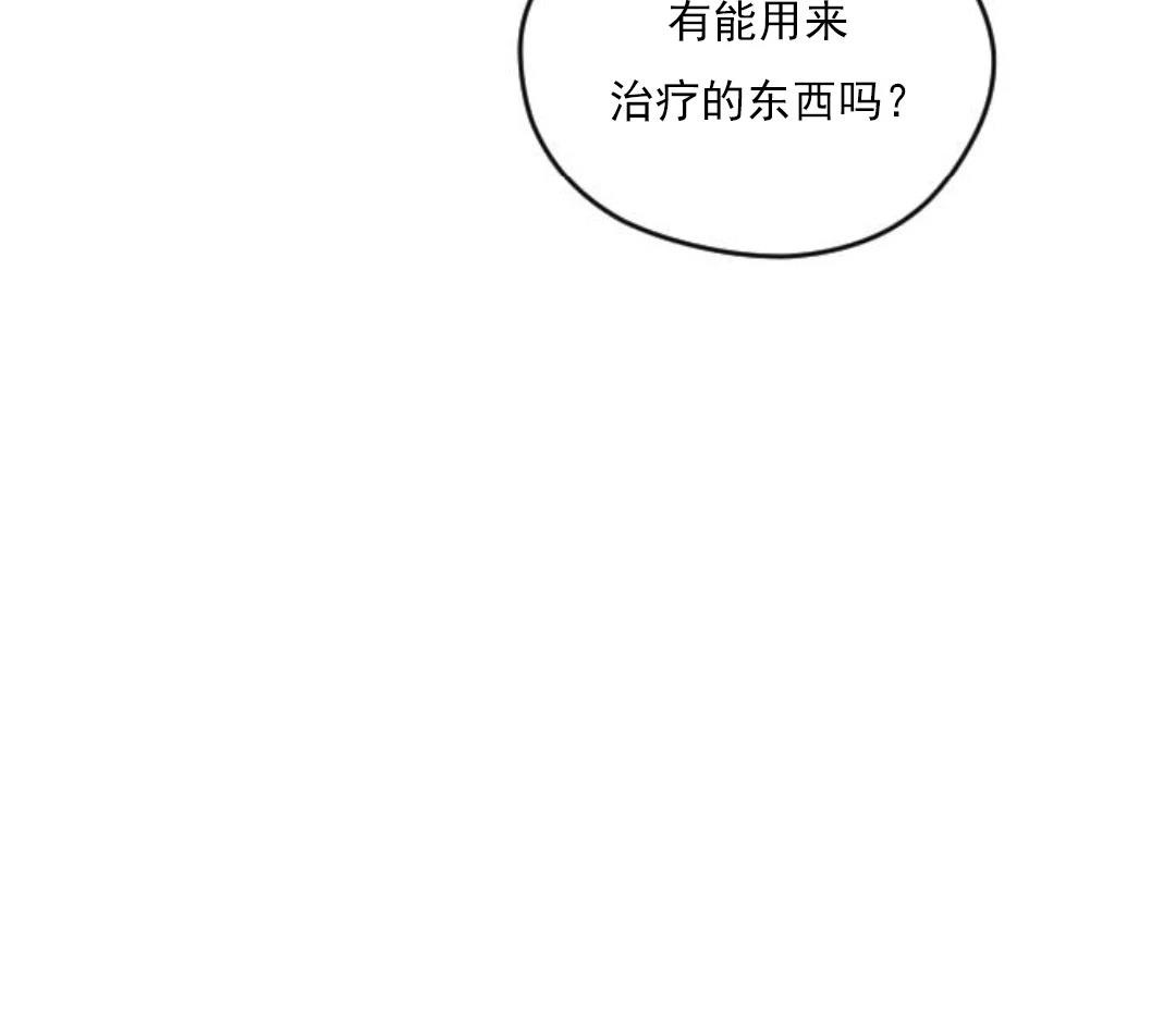 第10话23