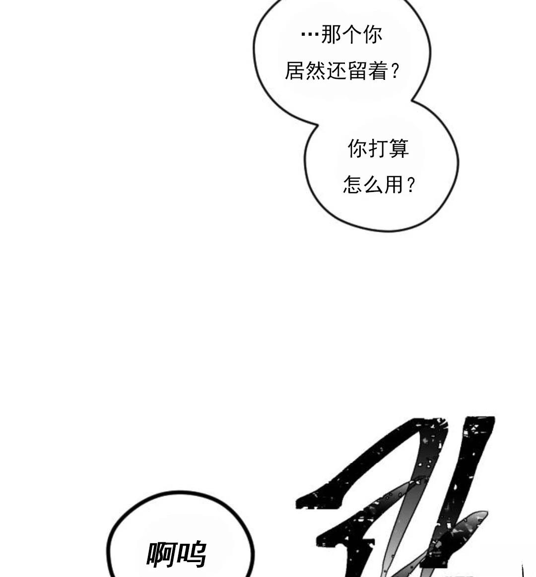 第10话25