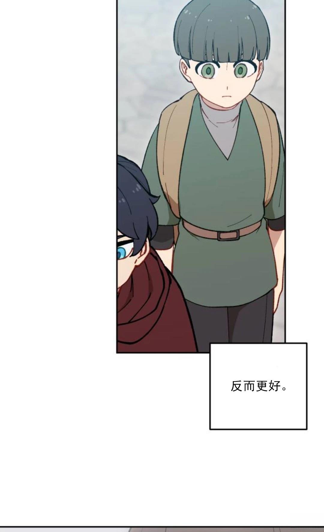 第10话3