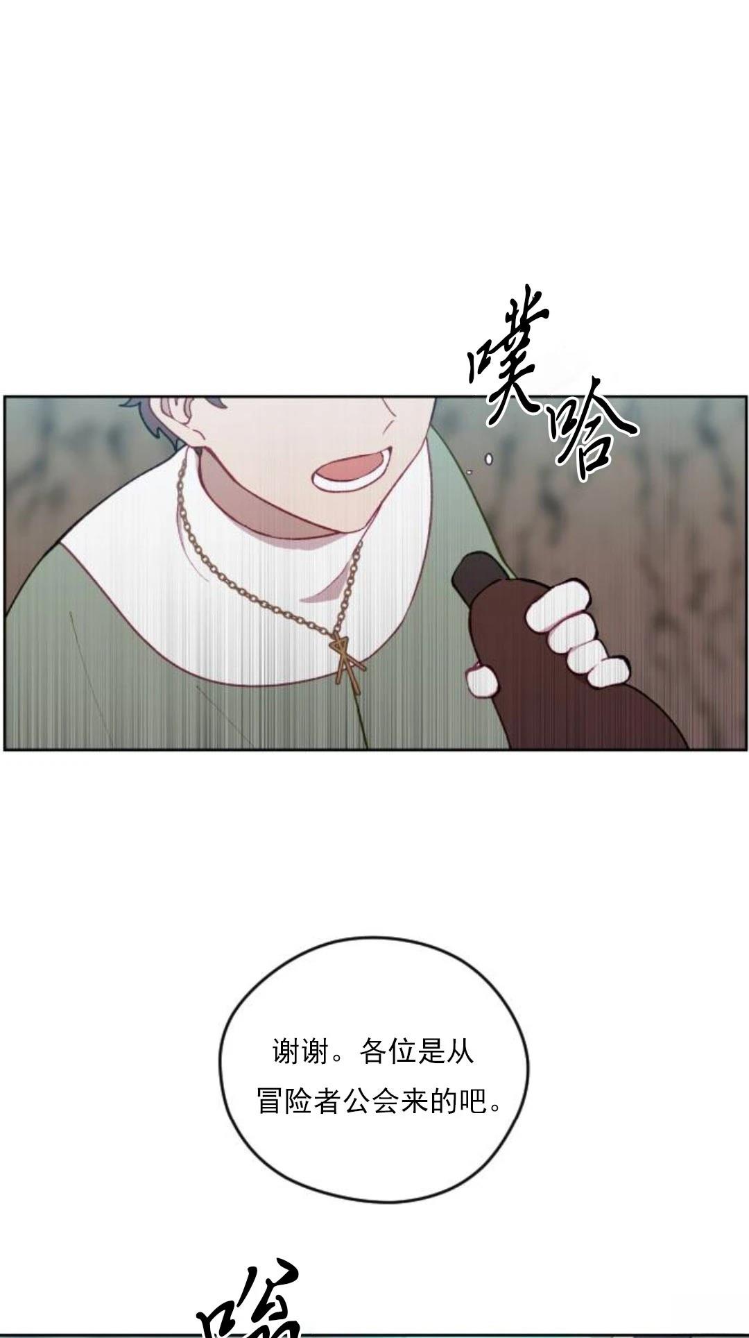 第10话31