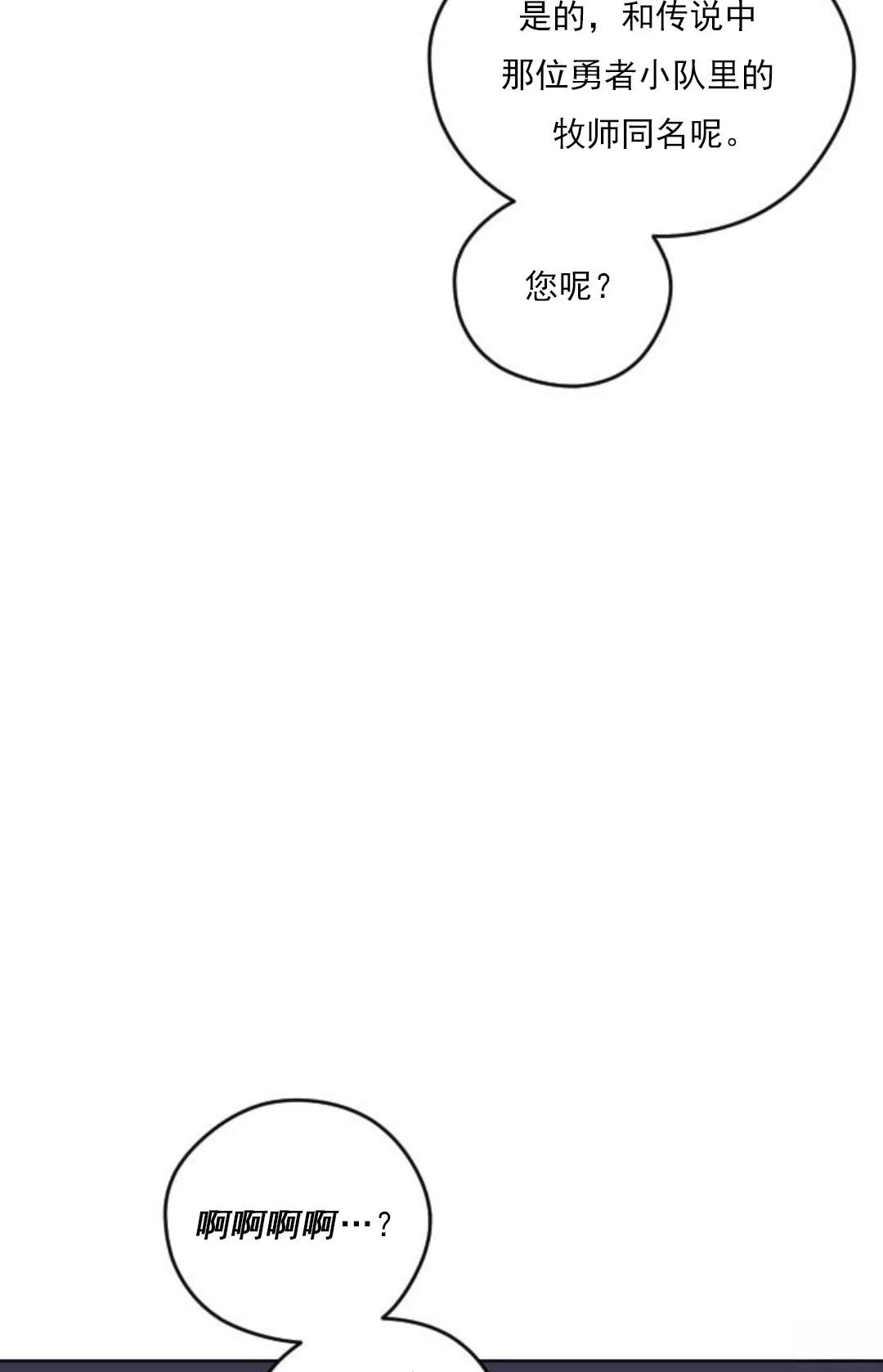 第10话34
