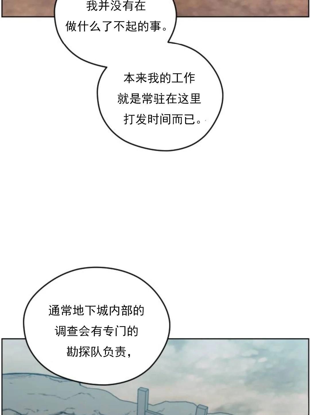 第10话37