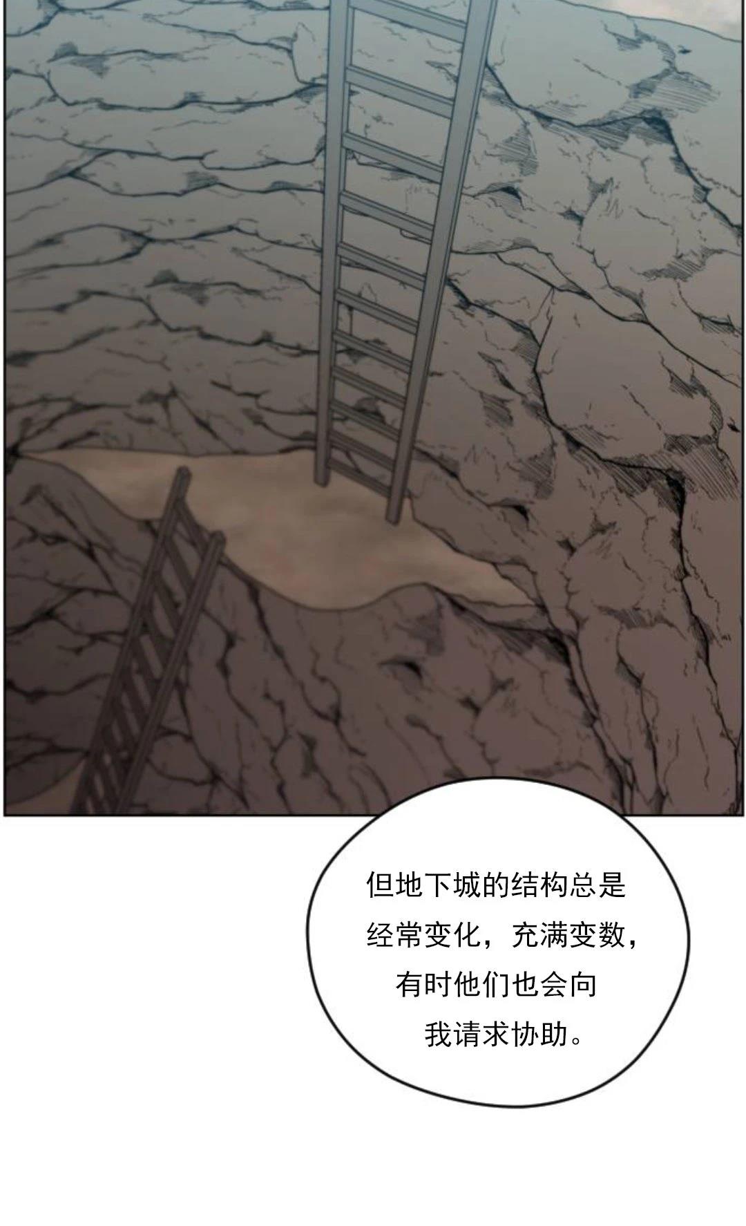 第10话38