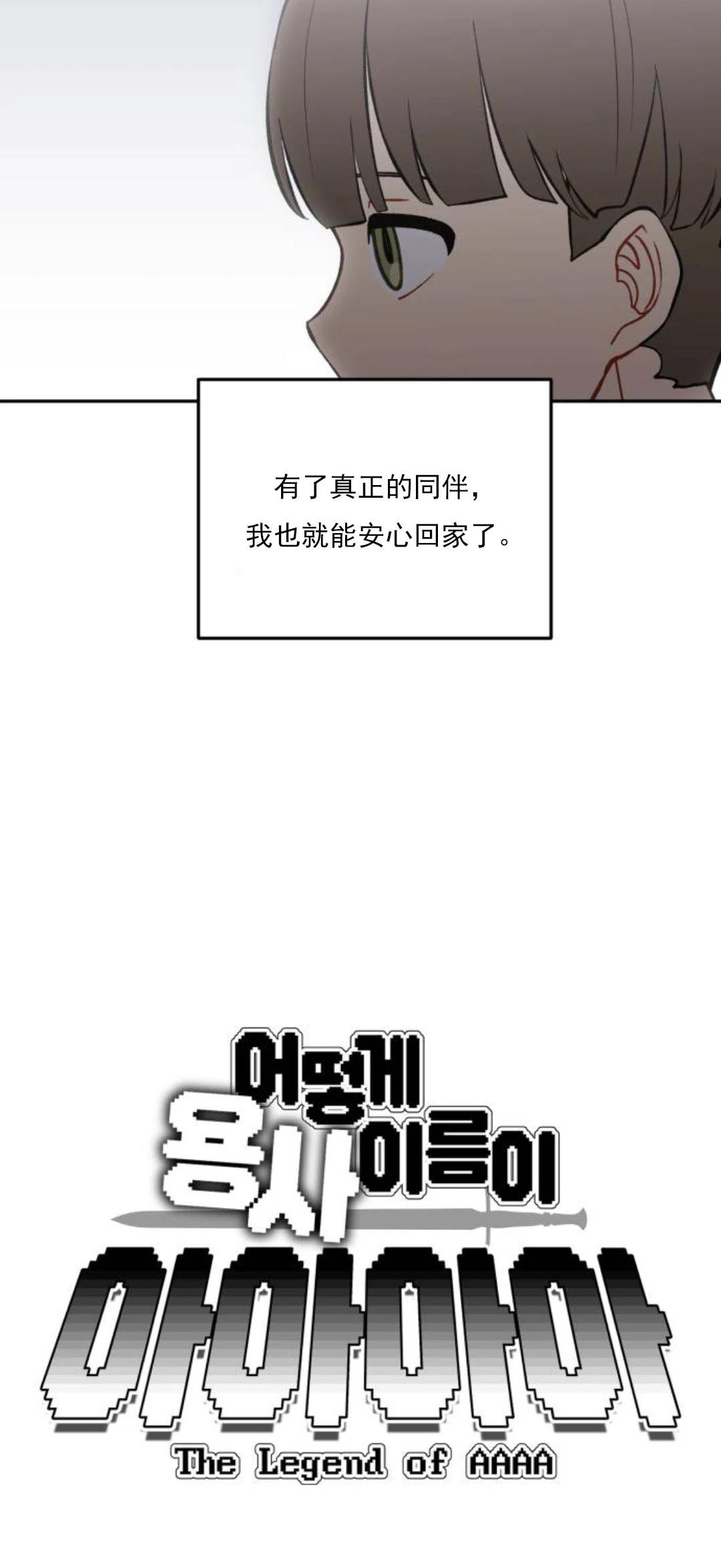 第10话4