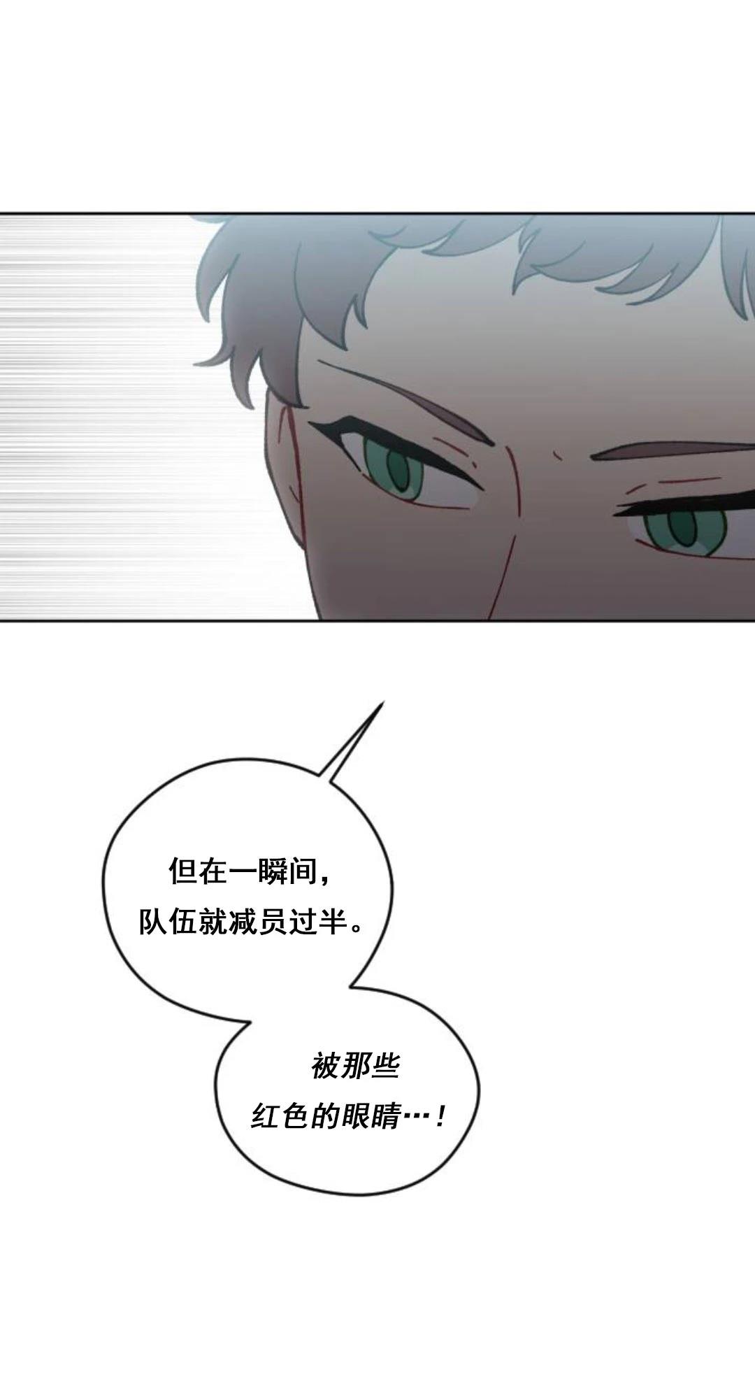 第10话40