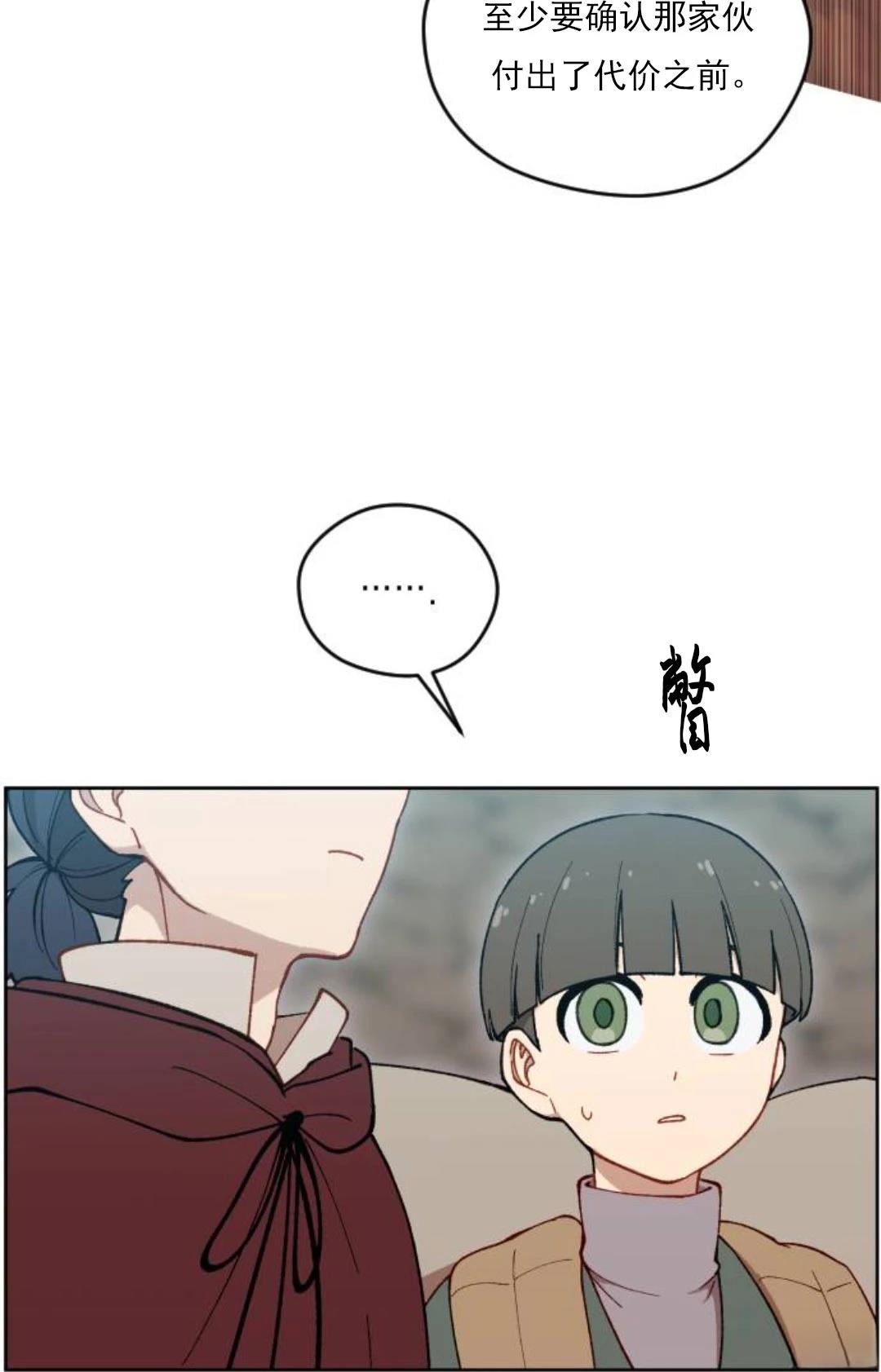 第10话44